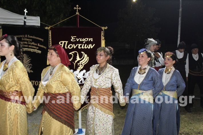 www.alexandriamou.gr_kavasileia2025IMG_2540