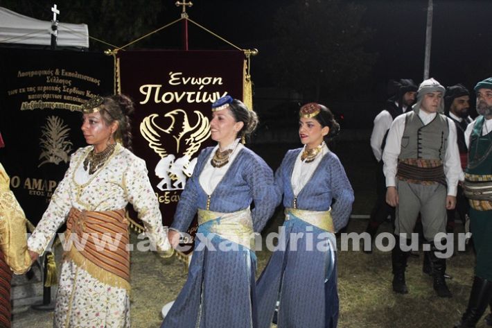 www.alexandriamou.gr_kavasileia2025IMG_2541