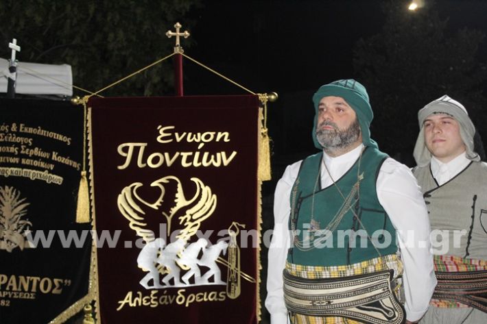 www.alexandriamou.gr_kavasileia2025IMG_2545