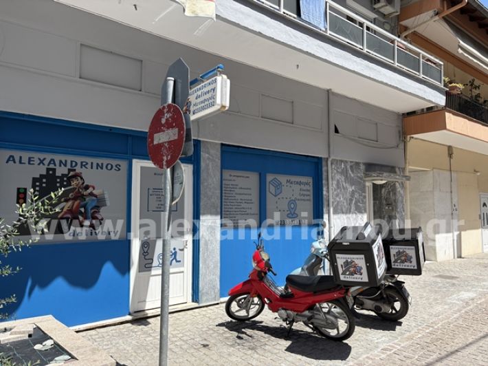 alexandriamou.gr_kaz_magazi18.5.25002