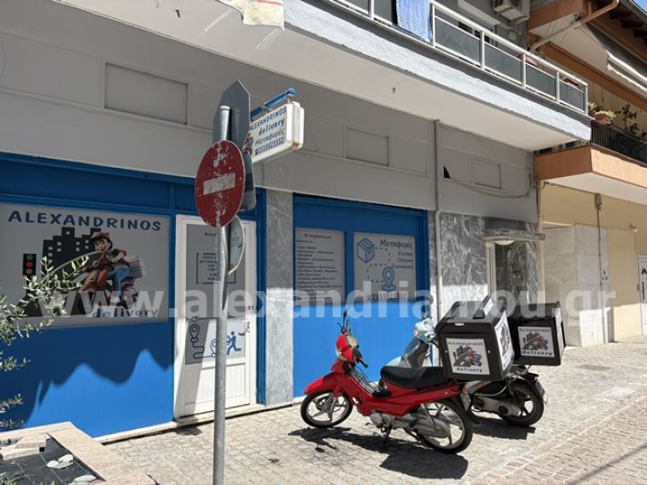 alexandriamou.gr_kaz_magazi18.5.25003
