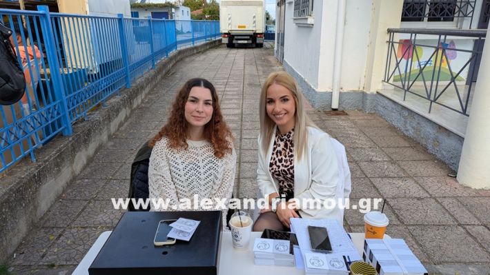 www.alexandriamou.gr_kefaloxori_agiosdimitrios26.10,25PXL_20251026_095755046.MP www.alexandriamou.gr_kefaloxori_agiosdimitrios26.10,25PXL_20251026_095755046.MP