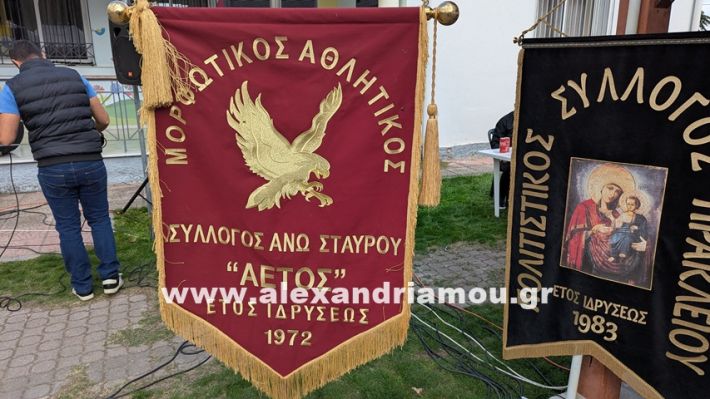 www.alexandriamou.gr_kefaloxori_agiosdimitrios26.10,25PXL_20251026_100105178 www.alexandriamou.gr_kefaloxori_agiosdimitrios26.10,25PXL_20251026_100105178