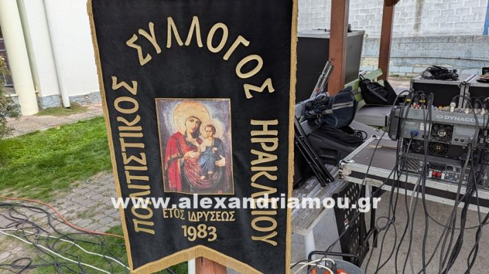 www.alexandriamou.gr_kefaloxori_agiosdimitrios26.10,25PXL_20251026_100108207 www.alexandriamou.gr_kefaloxori_agiosdimitrios26.10,25PXL_20251026_100108207