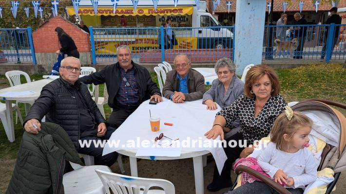 www.alexandriamou.gr_kefaloxori_agiosdimitrios26.10,25PXL_20251026_102148535.MP www.alexandriamou.gr_kefaloxori_agiosdimitrios26.10,25PXL_20251026_102148535.MP