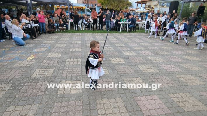 www.alexandriamou.gr_kefaloxori_agiosdimitrios26.10,25PXL_20251026_113535383 www.alexandriamou.gr_kefaloxori_agiosdimitrios26.10,25PXL_20251026_113535383