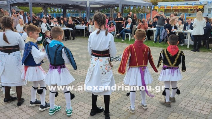 www.alexandriamou.gr_kefaloxori_agiosdimitrios26.10,25PXL_20251026_114257891 www.alexandriamou.gr_kefaloxori_agiosdimitrios26.10,25PXL_20251026_114257891