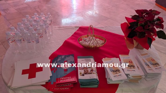 www.alexandriamou.gr_ekdilosi_kardia9.11.25PXL_20251109_090932790