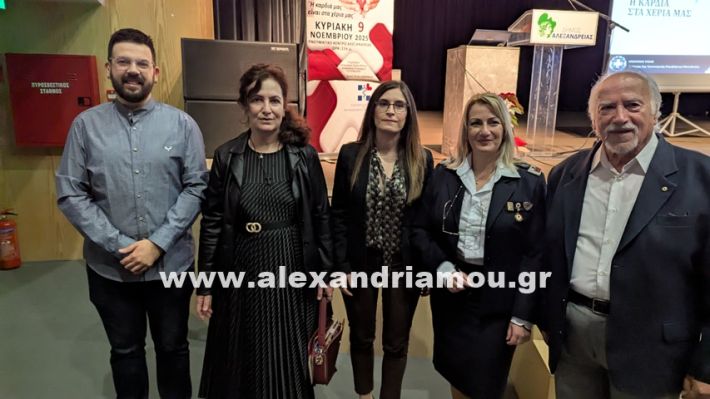 www.alexandriamou.gr_ekdilosi_kardia9.11.25PXL_20251109_091307129