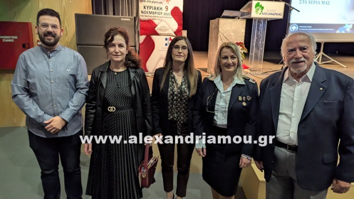 www.alexandriamou.gr_ekdilosi_kardia9.11.25PXL_20251109_091308145