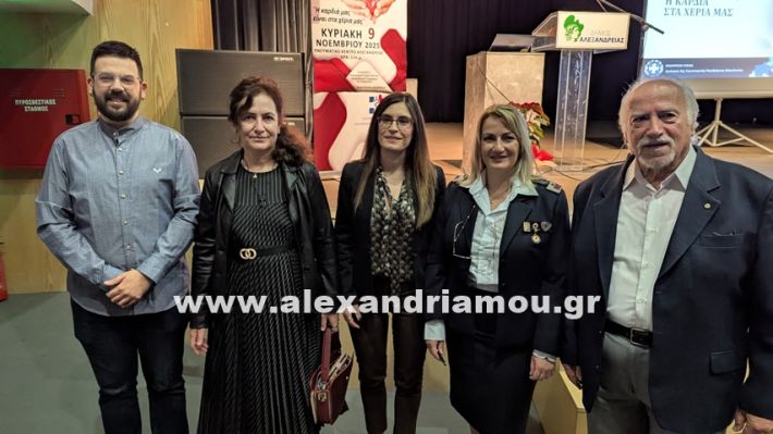 www.alexandriamou.gr_ekdilosi_kardia9.11.25PXL_20251109_091309798