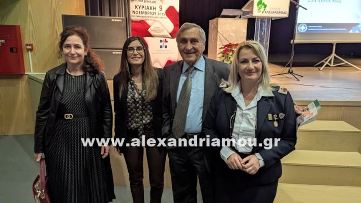 www.alexandriamou.gr_ekdilosi_kardia9.11.25PXL_20251109_091357148.MP