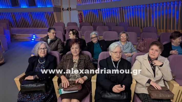 www.alexandriamou.gr_ekdilosi_kardia9.11.25PXL_20251109_091835305