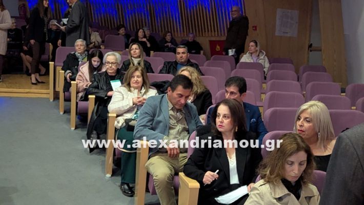 www.alexandriamou.gr_ekdilosi_kardia9.11.25PXL_20251109_092041333