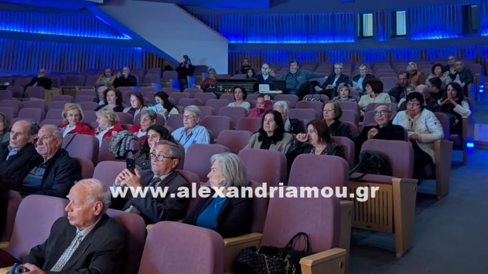 www.alexandriamou.gr_ekdilosi_kardia9.11.25PXL_20251109_093027024
