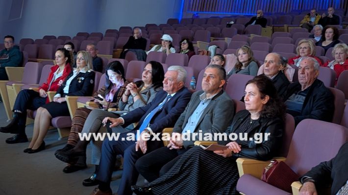 www.alexandriamou.gr_ekdilosi_kardia9.11.25PXL_20251109_093444448