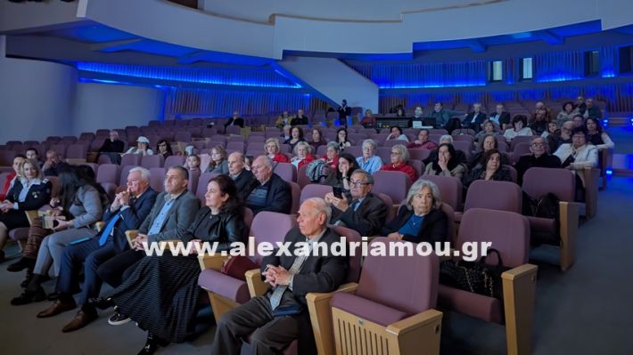 www.alexandriamou.gr_ekdilosi_kardia9.11.25PXL_20251109_093503232