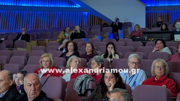 www.alexandriamou.gr_ekdilosi_kardia9.11.25PXL_20251109_093528213