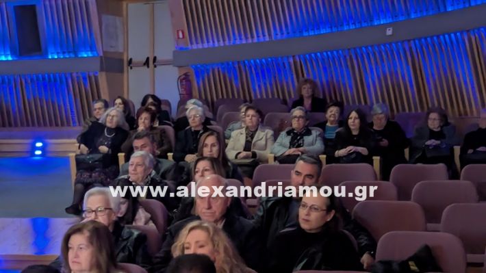 www.alexandriamou.gr_ekdilosi_kardia9.11.25PXL_20251109_093539648