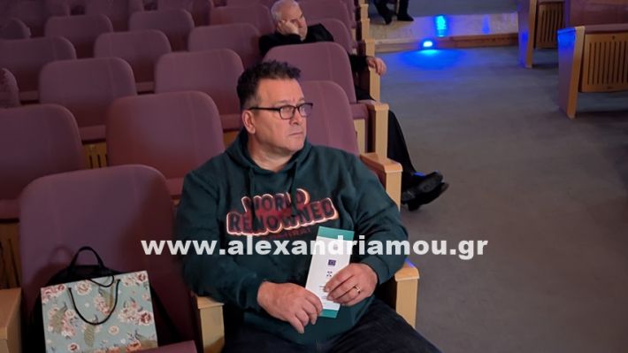 www.alexandriamou.gr_ekdilosi_kardia9.11.25PXL_20251109_094449485