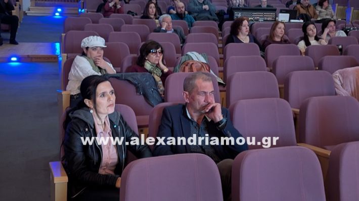 www.alexandriamou.gr_ekdilosi_kardia9.11.25PXL_20251109_094502985
