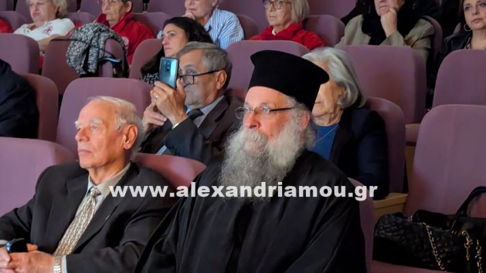 www.alexandriamou.gr_ekdilosi_kardia9.11.25PXL_20251109_094618341