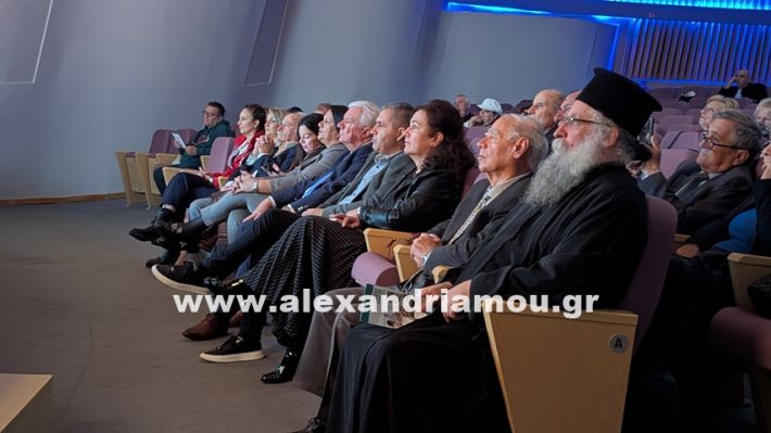 www.alexandriamou.gr_ekdilosi_kardia9.11.25PXL_20251109_095102993