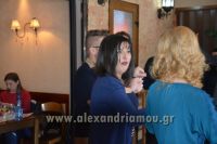 alexandriamou_kerlap_xoros_17130