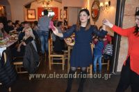 alexandriamou_kerlap_xoros_17172