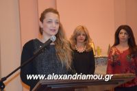 alexandriamou_kir_despin0020