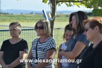 alexandriamou_kleidi13.08.160011