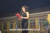 alexandriamou_kleidi_20.08.160001