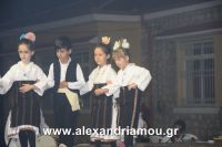 alexandriamou_kleidi_20.08.160040