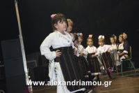 alexandriamou_kleidi_20.08.160041