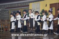 alexandriamou_kleidi_20.08.160043