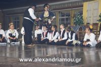 alexandriamou_kleidi_20.08.160055