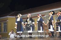 alexandriamou_kleidi_20.08.160096