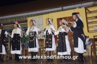 alexandriamou_kleidi_20.08.160100