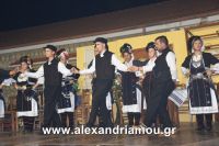 alexandriamou_kleidi_20.08.160114