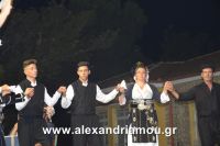 alexandriamou_kleidi_20.08.160126