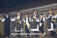 alexandriamou_kleidi_20.08.160141