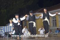 alexandriamou_kleidi_20.08.160160