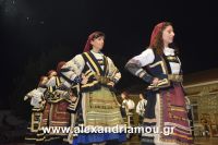 alexandriamou_kleidi_20.08.160173