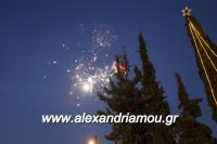 alexandriamou_kleidi_anamma_dentroy0034