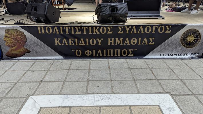 PXL_20260822_184209600.MP