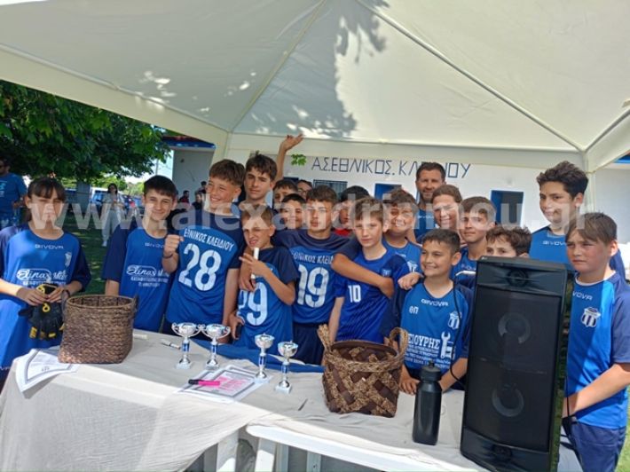 alexandriamou.gr_kleidi_tournoua18.5.25005