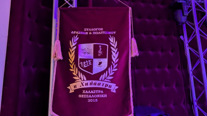 PXL_20260208_120623476