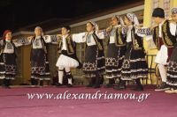 alexandriamou_klidiotika20160001037