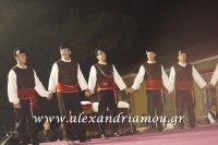 alexandriamou_klidiotika20160001058