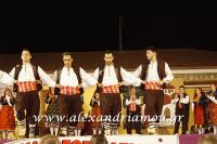 alexandriamou_klidiotika20160001115